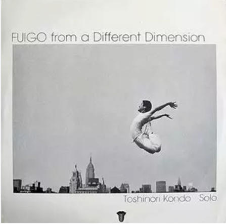 Fuigo From A Different Dimension