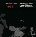 1974 Live concert Tokyo