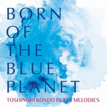 BORN OF THE BLUE PLANET